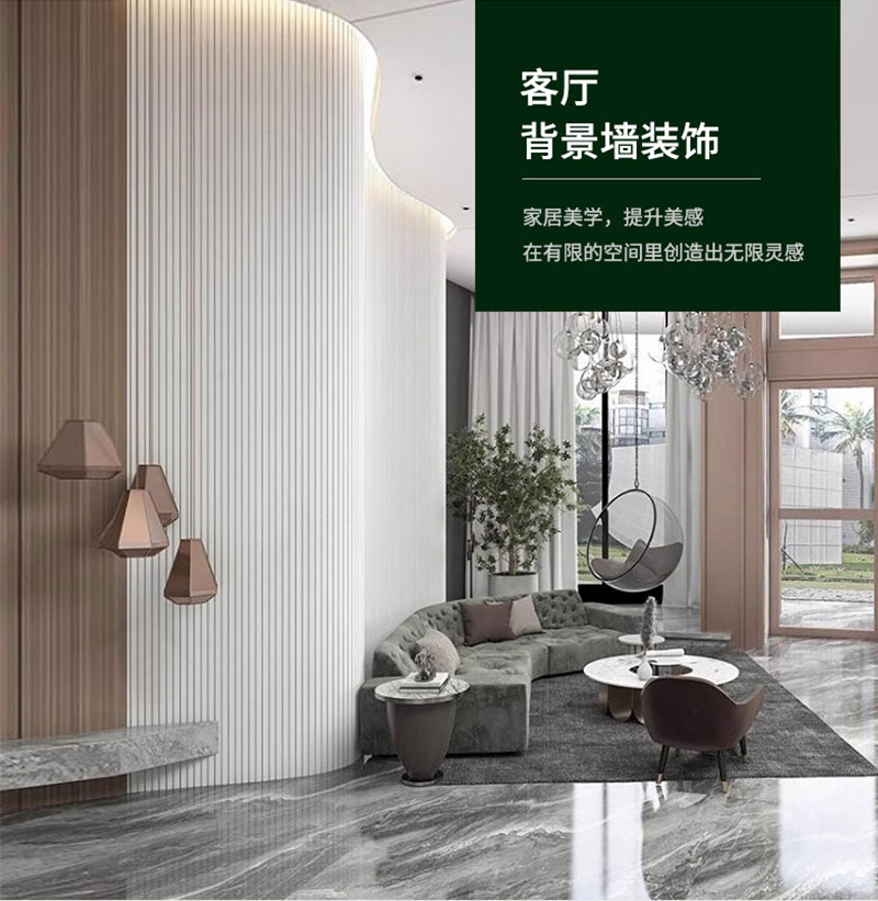 Interior del panel de pared de WPC