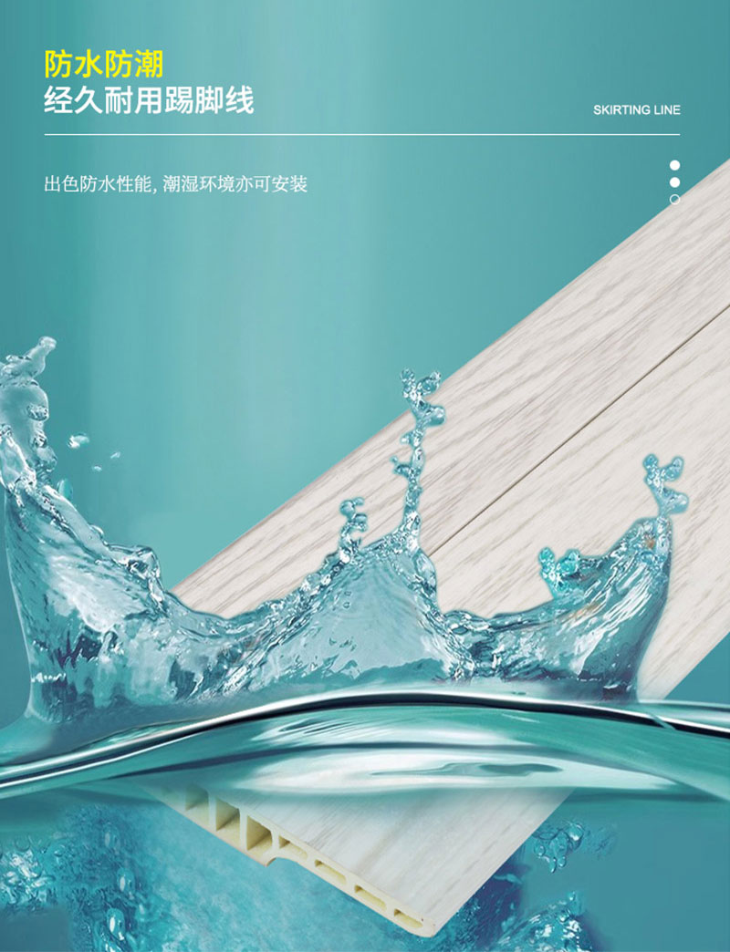 Moldura de z&oacute;calo impermeable