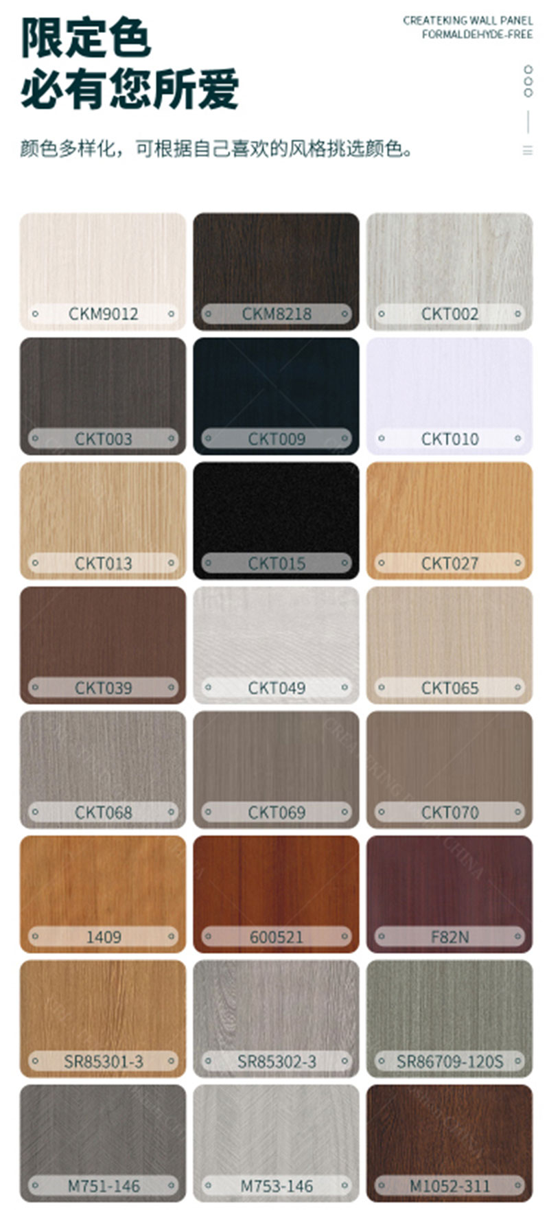 Interior de paneles de pared de WPC