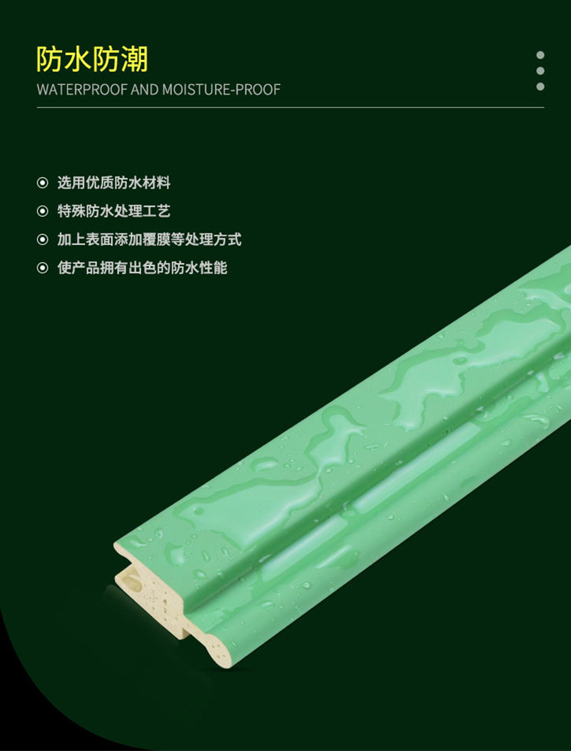 Paneles de pared impermeables de lujo