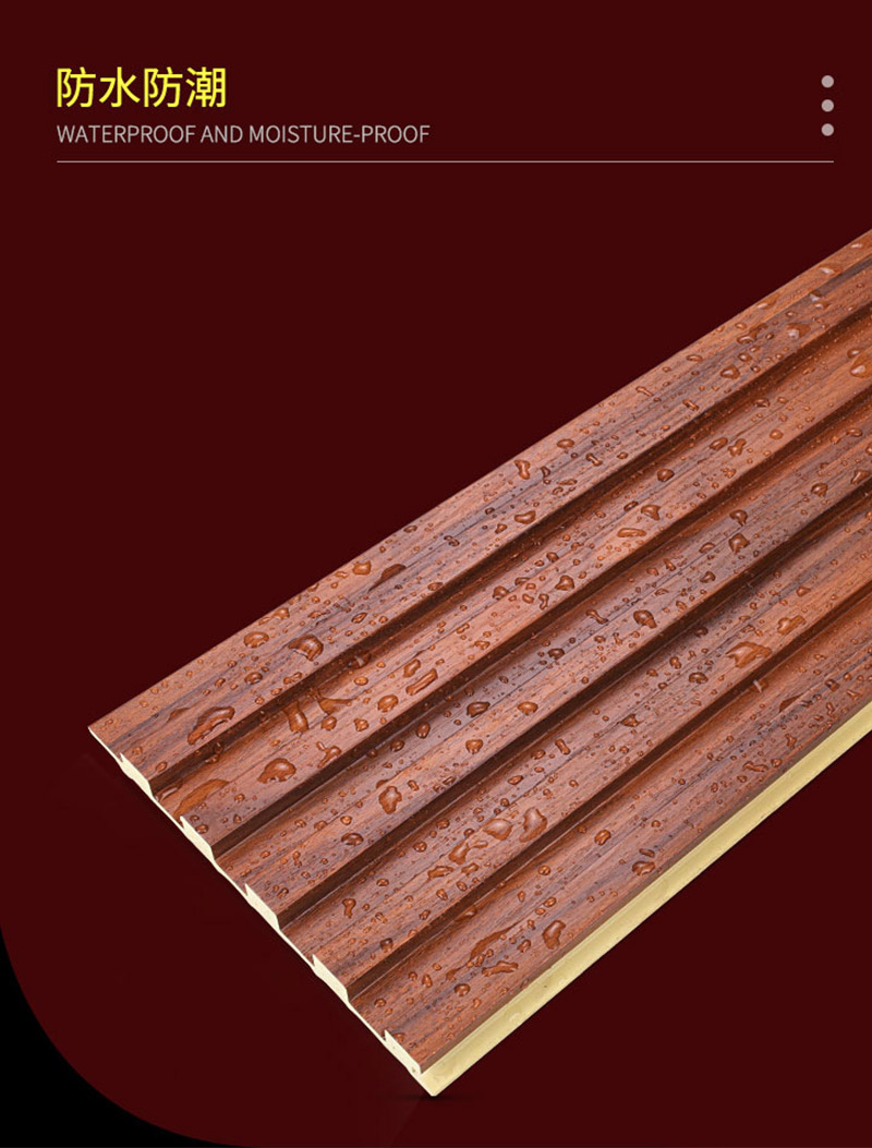 Panel acanalado de madera impermeable