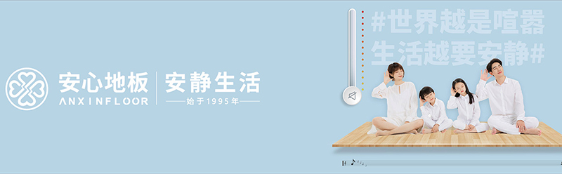 Pisos a prueba de moho