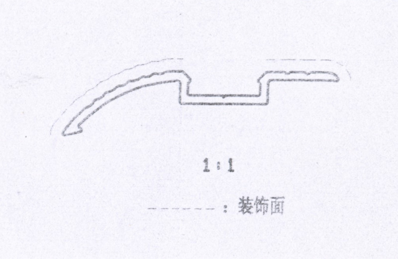 Tira de transici&oacute;n de alfombra a loseta
