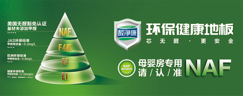 Pisos de durabilidad