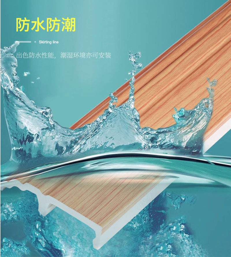 Z&oacute;calo de PVC impermeable 