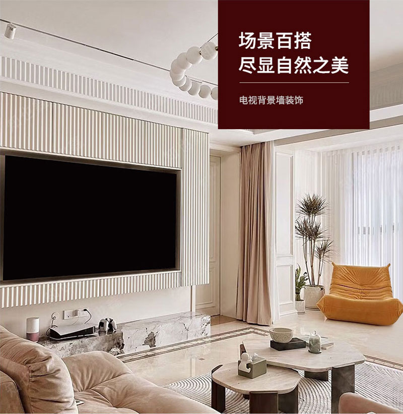 Panel de pared de WPC a prueba de moho