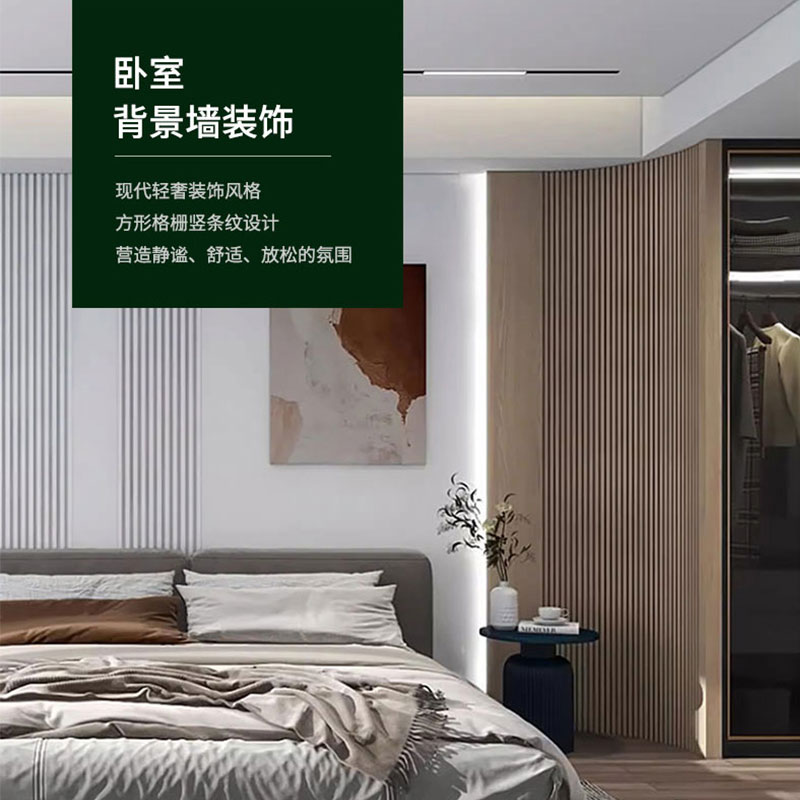 Paneles de pared impermeables