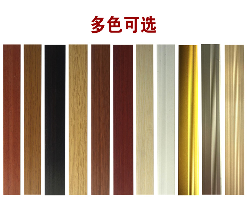 Tira de transici&oacute;n personalizada de alfombra a baldosa