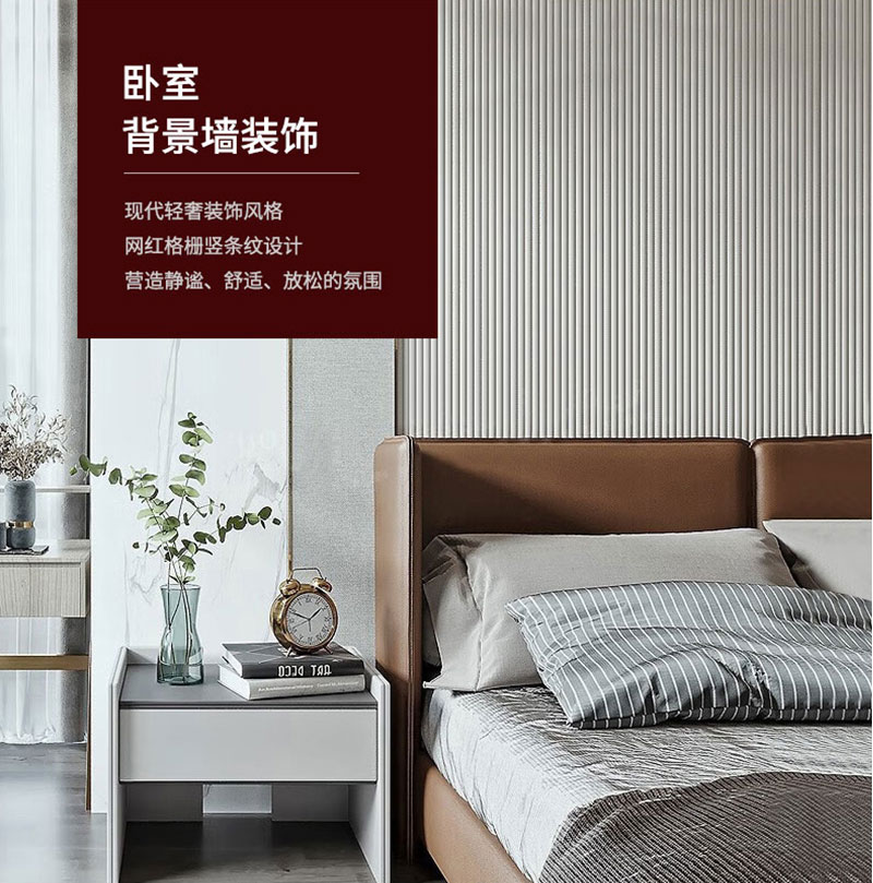 Panel de pared de WPC de durabilidad