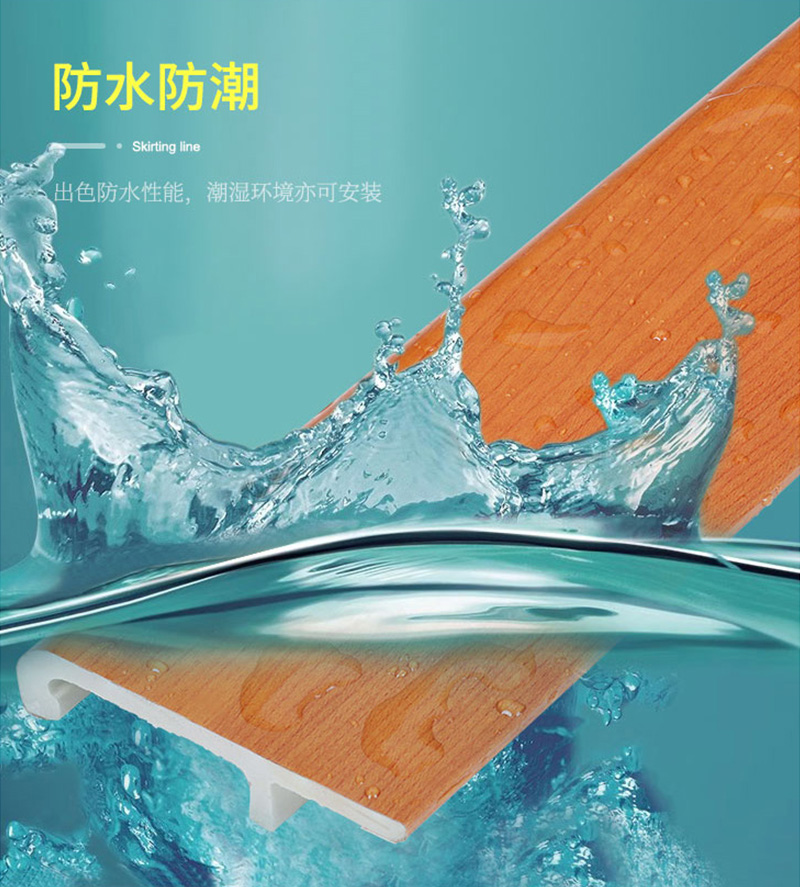 Perfiles de z&oacute;calo de PVC duraderos