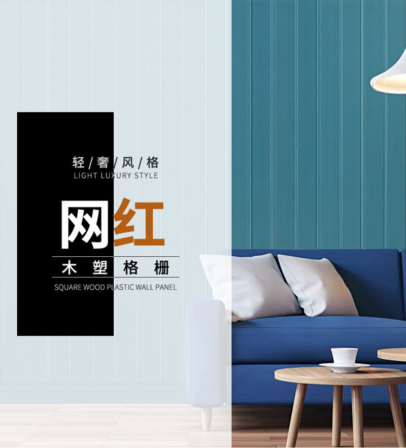 Paneles de revestimiento de paredes de grano de madera