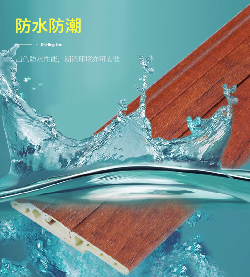 Rodapi&eacute;s de PVC impermeables