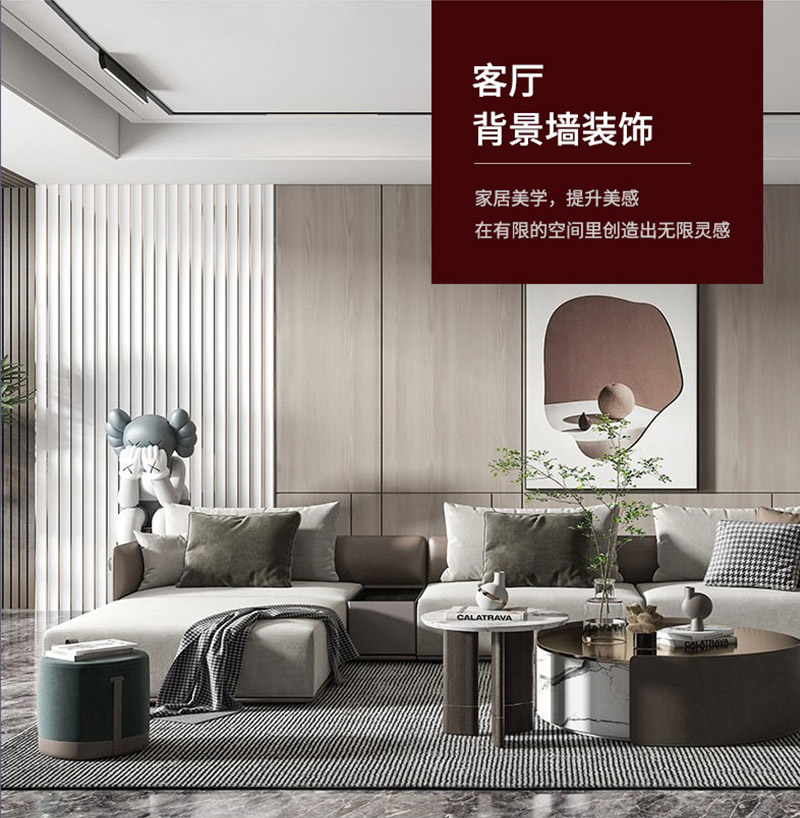  tablero de pared de PVC