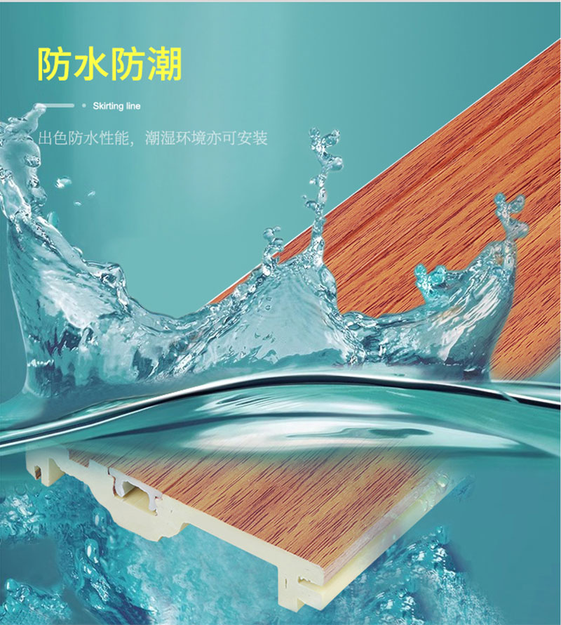 Rodapi&eacute;s impermeables