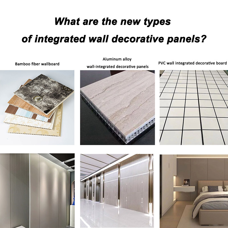 ¿Cuáles son los nuevos tipos de paneles decorativos de pared integrados?