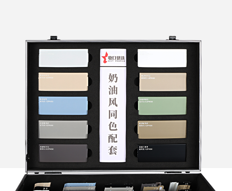 z&oacute;calo de aluminio