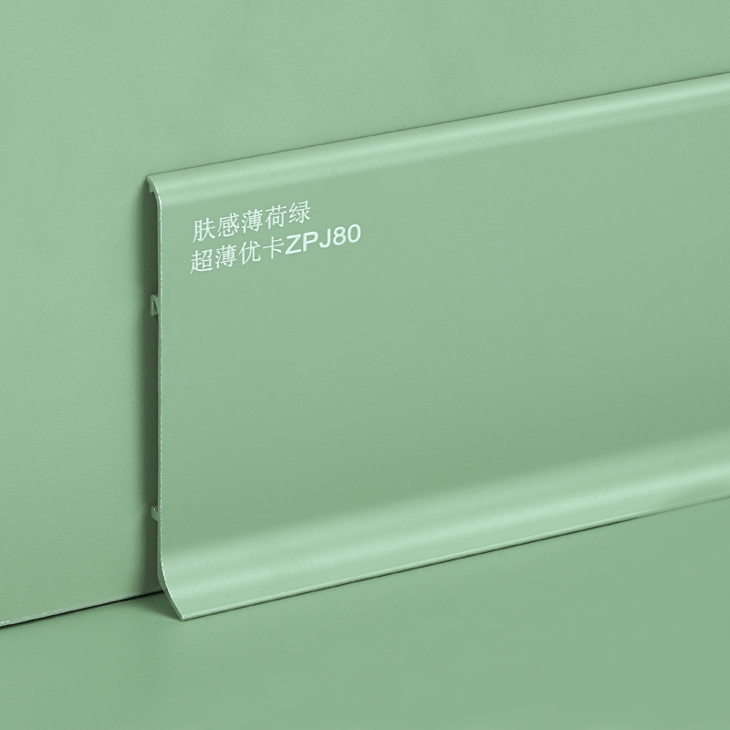 rodapi&eacute; de aluminio para suelos