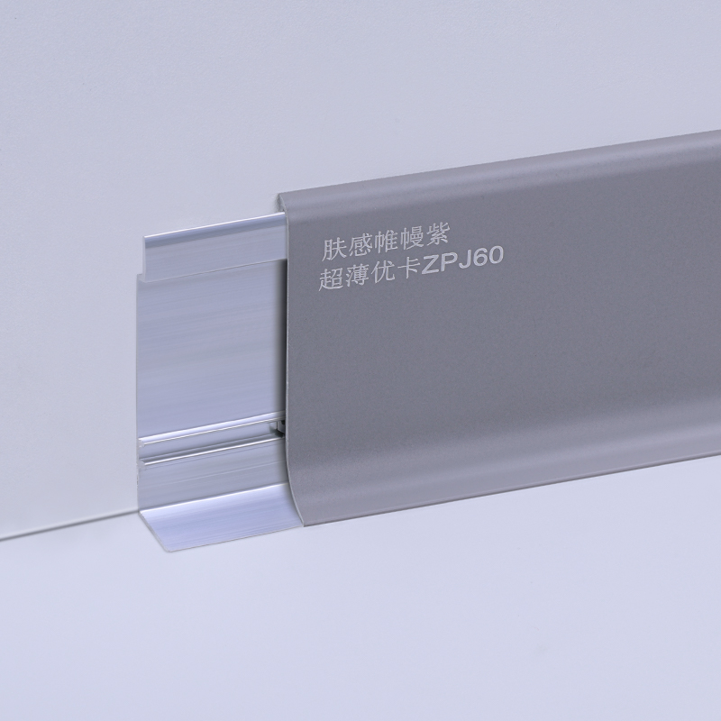 z&oacute;calo de aluminio