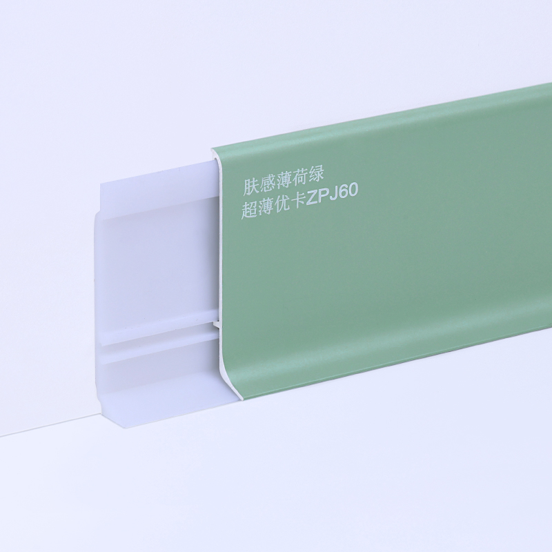 perfiles de rodapi&eacute; de aluminio