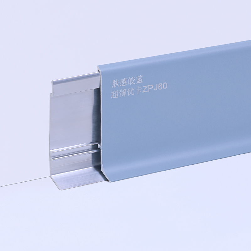 perfiles de z&oacute;calo de aluminio para interiores